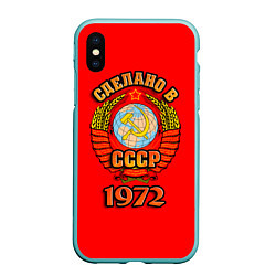 Чехол iPhone XS Max матовый Сделано в 1972 СССР, цвет: 3D-мятный