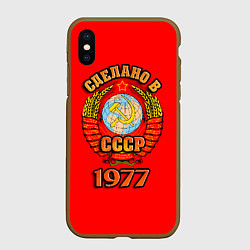 Чехол iPhone XS Max матовый Сделано в 1977 СССР