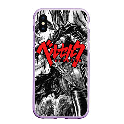 Чехол iPhone XS Max матовый Berserk