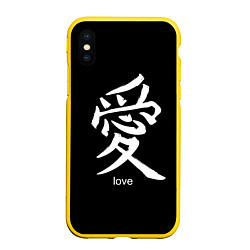 Чехол iPhone XS Max матовый Symbol Love: Hieroglyph