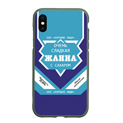 Чехол iPhone XS Max матовый Очень сладкая Жанна