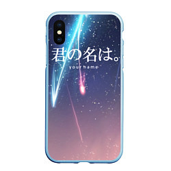 Чехол iPhone XS Max матовый Your Name, цвет: 3D-голубой