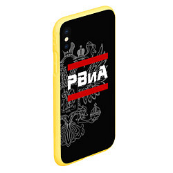 Чехол iPhone XS Max матовый РВиА: герб РФ, цвет: 3D-желтый — фото 2