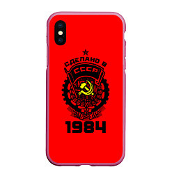 Чехол iPhone XS Max матовый Сделано в СССР 1984, цвет: 3D-малиновый