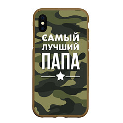 Чехол iPhone XS Max матовый Самый лучший папа: милитари, цвет: 3D-коричневый