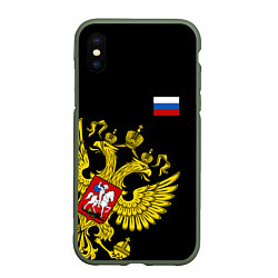 Чехол iPhone XS Max матовый Флаг и Герб России, цвет: 3D-темно-зеленый