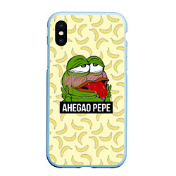 Чехол iPhone XS Max матовый Ahegao Pepe, цвет: 3D-голубой