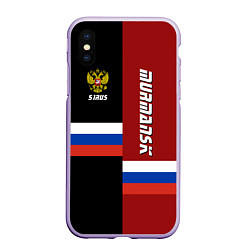 Чехол iPhone XS Max матовый Murmansk, Russia