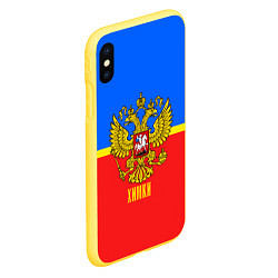 Чехол iPhone XS Max матовый Химки: Россия, цвет: 3D-желтый — фото 2