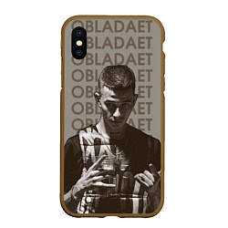 Чехол iPhone XS Max матовый OBLADAET, цвет: 3D-коричневый