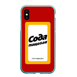 Чехол iPhone XS Max матовый Сода пищевая