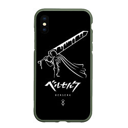 Чехол iPhone XS Max матовый Berserk Khight, цвет: 3D-темно-зеленый