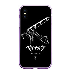 Чехол iPhone XS Max матовый Berserk Khight, цвет: 3D-сиреневый