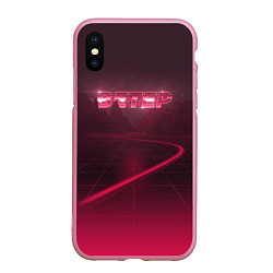 Чехол iPhone XS Max матовый Digital Betep, цвет: 3D-розовый
