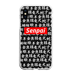 Чехол iPhone XS Max матовый Senpai Hieroglyphs