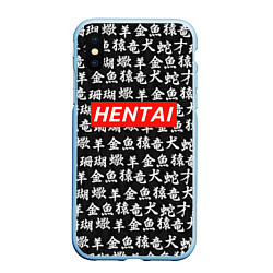 Чехол iPhone XS Max матовый Hentai Hieroglyphs, цвет: 3D-голубой