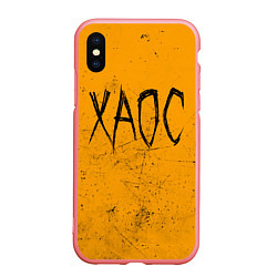 Чехол iPhone XS Max матовый GONE Fludd ХАОС, цвет: 3D-баблгам