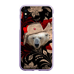 Чехол iPhone XS Max матовый Медведь в ушанке, цвет: 3D-светло-сиреневый