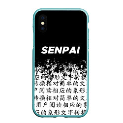 Чехол iPhone XS Max матовый SENPAI