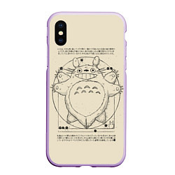 Чехол iPhone XS Max матовый Totoro, цвет: 3D-сиреневый