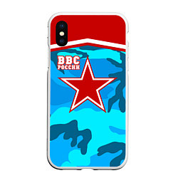 Чехол iPhone XS Max матовый ВВС России, цвет: 3D-белый