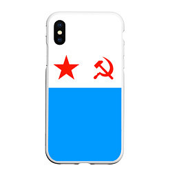 Чехол iPhone XS Max матовый ВМФ СССР, цвет: 3D-белый