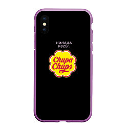 Чехол iPhone XS Max матовый Chupa chups, цвет: 3D-фиолетовый