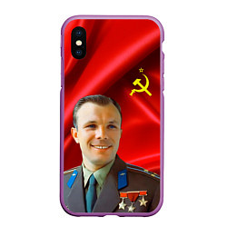 Чехол iPhone XS Max матовый Юрий Гагарин, цвет: 3D-фиолетовый