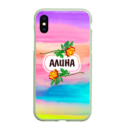 Чехол iPhone XS Max матовый Алина, цвет: 3D-салатовый