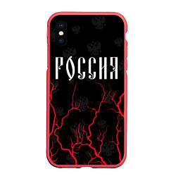 Чехол iPhone XS Max матовый РОССИЯ RUSSIA, цвет: 3D-красный