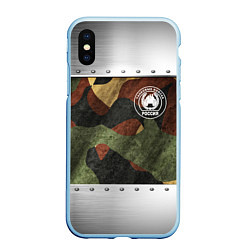 Чехол iPhone XS Max матовый Танковые войска РФ, цвет: 3D-голубой