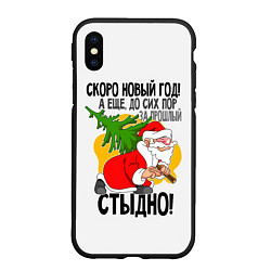 Чехол iPhone XS Max матовый Стыдно!, цвет: 3D-черный