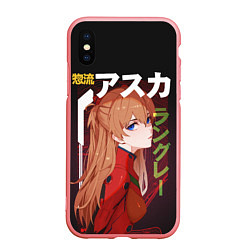 Чехол iPhone XS Max матовый Asuka, цвет: 3D-баблгам