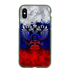 Чехол iPhone XS Max матовый Россия Russia Герб, цвет: 3D-темно-зеленый