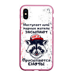 Чехол iPhone XS Max матовый ЕНОТОМАФИЯ MAFIA COON Z, цвет: 3D-малиновый