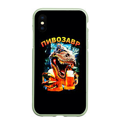 Чехол iPhone XS Max матовый Пивозавр надпись на спине, цвет: 3D-салатовый