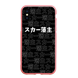 Чехол iPhone XS Max матовый SCARLXRD WHITE LOGO PATTERN КОНТУР, цвет: 3D-баблгам