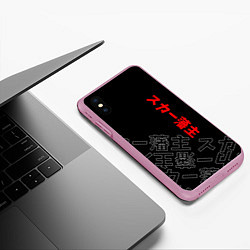 Чехол iPhone XS Max матовый SCARLXRD JAPAN STYLE ИЕРОГЛИФЫ, цвет: 3D-розовый — фото 2