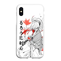 Чехол iPhone XS Max матовый Rurouni Kenshin - Бродяга Кэнсин, цвет: 3D-белый