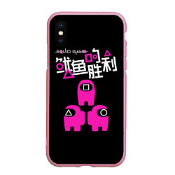 Чехол iPhone XS Max матовый Squid game: among us, цвет: 3D-розовый