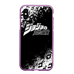 Чехол iPhone XS Max матовый JOJOS BIZARRE ADVENTURE БРЫЗГИ КРАСОК СИМВОЛЫ, цвет: 3D-фиолетовый