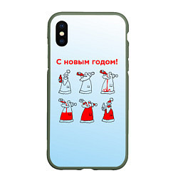 Чехол iPhone XS Max матовый Дед Мороз пьет красное