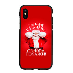 Чехол iPhone XS Max матовый Ты мне, сначала QR код покажи!, цвет: 3D-черный