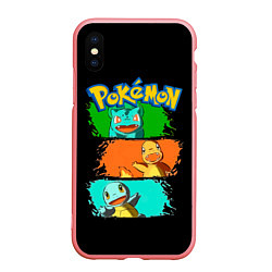 Чехол iPhone XS Max матовый Стартовые покемоны - Pokemon, цвет: 3D-баблгам