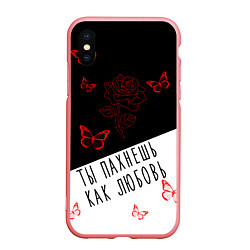 Чехол iPhone XS Max матовый Роза Бабочки Любовь, цвет: 3D-баблгам