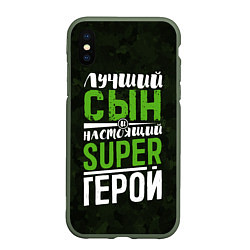 Чехол iPhone XS Max матовый Сын Super Герой