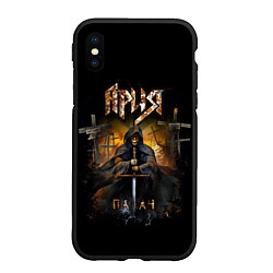 Чехол iPhone XS Max матовый АРИЯ, ПАЛАЧ, цвет: 3D-черный