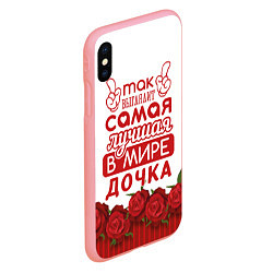 Чехол iPhone XS Max матовый Самая Лучшая в Мире ДОЧКА, цвет: 3D-баблгам — фото 2