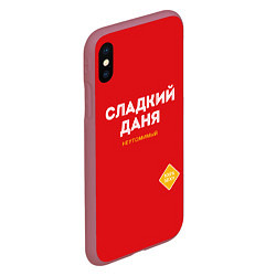 Чехол iPhone XS Max матовый СЛАДКИЙ ДАНЯ, цвет: 3D-малиновый — фото 2