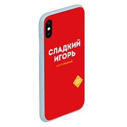 Чехол iPhone XS Max матовый СЛАДКИЙ ИГОРЬ, цвет: 3D-голубой — фото 2